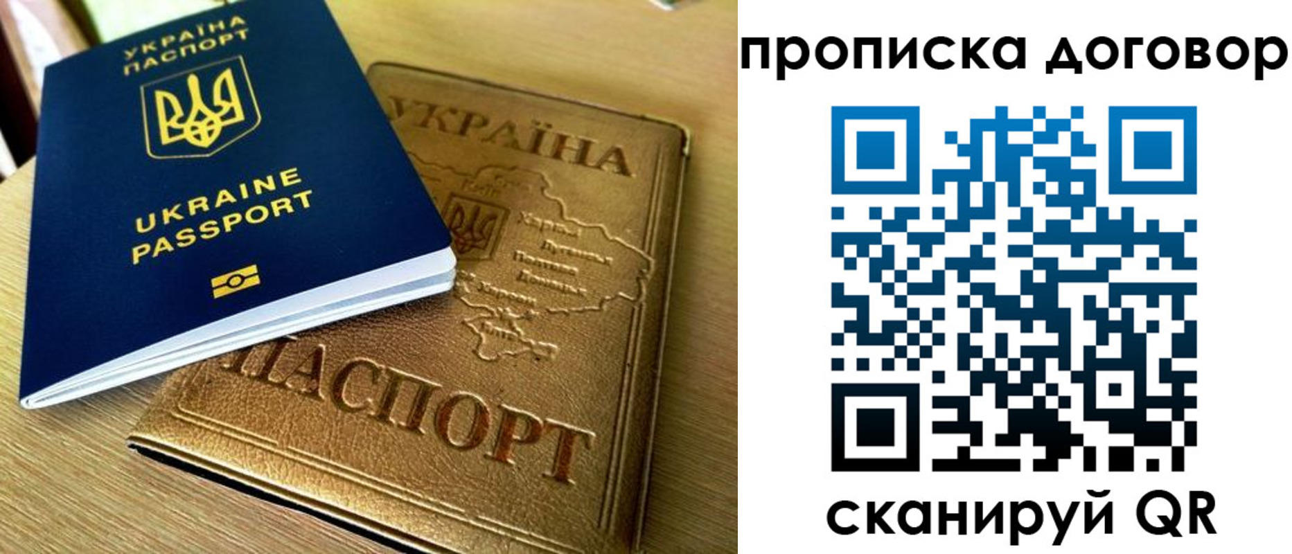 временная регистрация адрес в Нижнеудинске